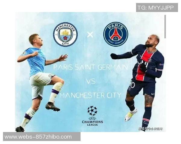 曼城与巴黎圣日耳曼巅峰对决谁将赢得欧冠荣耀之战