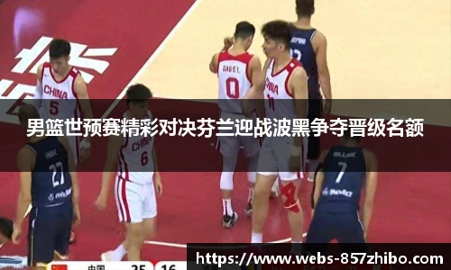857体育直播间