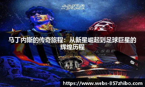 857体育直播间
