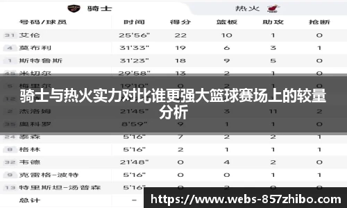 857体育