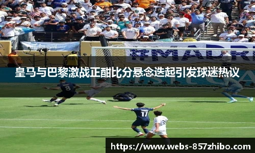 857体育直播