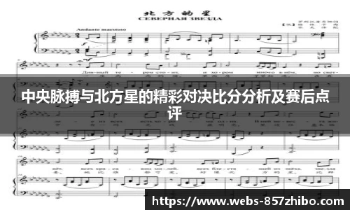 857直播