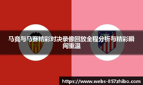 857体育直播间