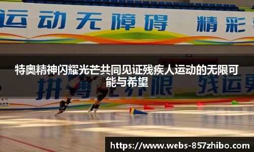 857体育直播间